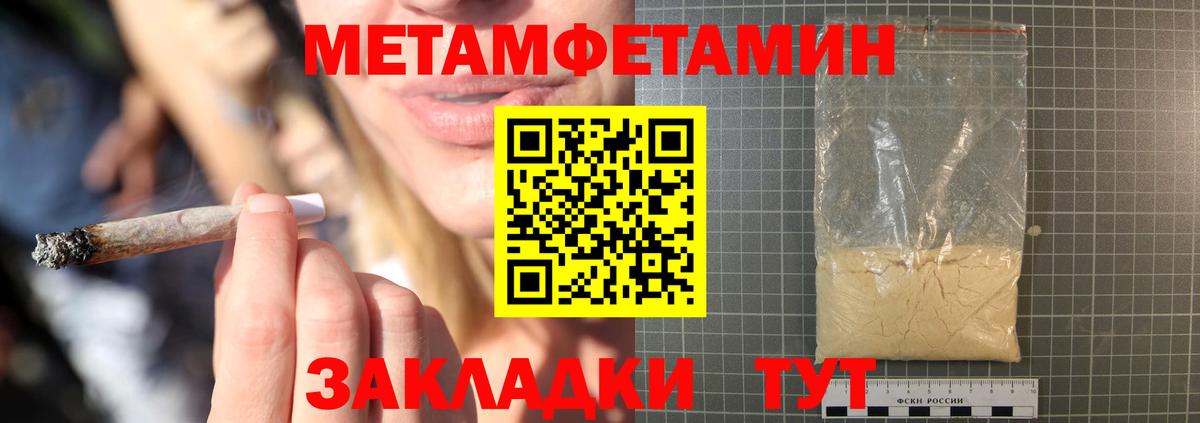 Amphetamine 98% Усть-Илимск