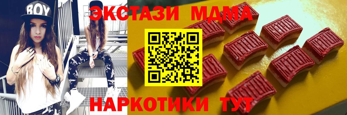 Экстази DUBAI  даркнет какой сайт  Вход с VPN  Ecstasy  Усть-Илимск  Ecstasy Punisher 