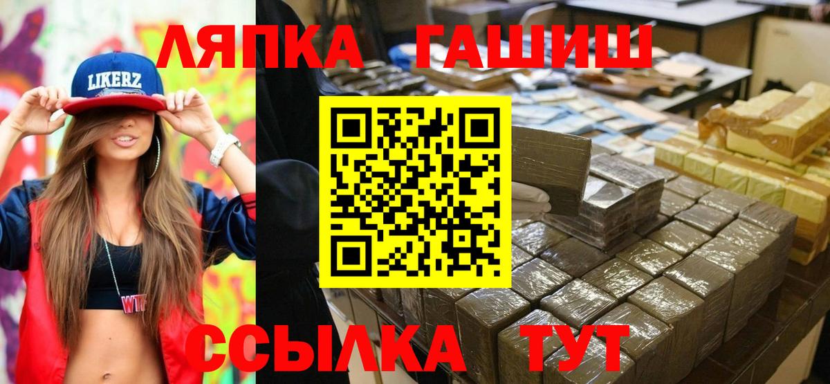 ГАШ индика сатива  ГАШ  где можно купить   Усть-Илимск  Вход с VPN  ГАШИШ VHQ 