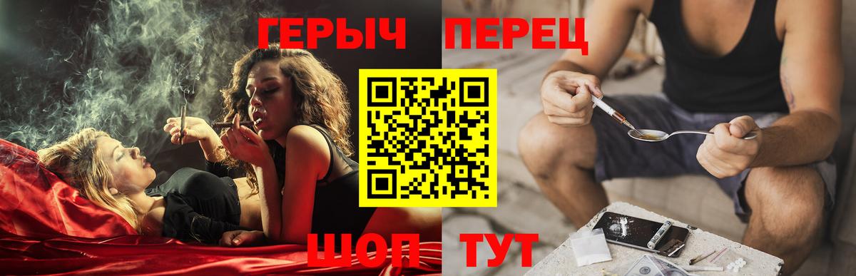 Усть-Илимск  ГЕРОИН Афган  ГЕРОИН  Вход с VPN 