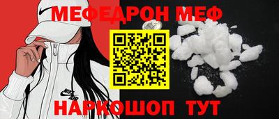 амфетамин Новозыбков