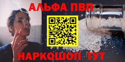 амфетамин Новозыбков