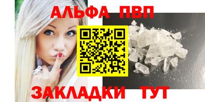 амфетамин Новозыбков