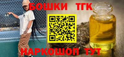 метадон Новокубанск