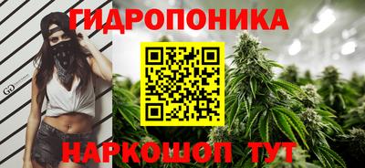 метадон Новокубанск