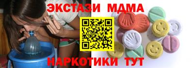 метадон Новокубанск