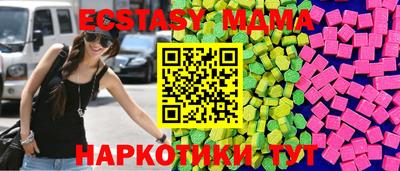 амфетамин Новозыбков