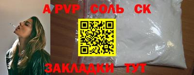 метадон Новокубанск