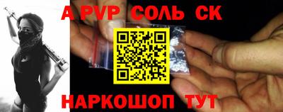 метадон Новокубанск