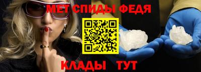 амфетамин Новозыбков