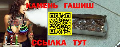 амфетамин Новозыбков