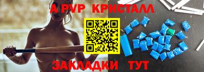 амфетамин Новозыбков
