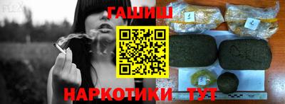 амфетамин Новозыбков