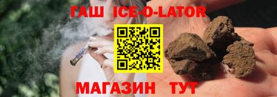 метадон Новокубанск