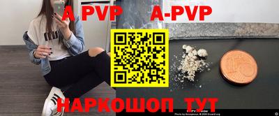 твердый Новодвинск