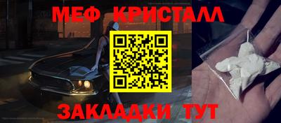 амфетамин Новозыбков
