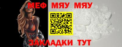 амфетамин Новозыбков