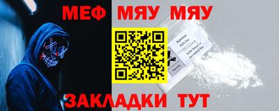 амфетамин Новозыбков