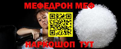 амфетамин Новозыбков
