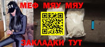 метадон Новокубанск