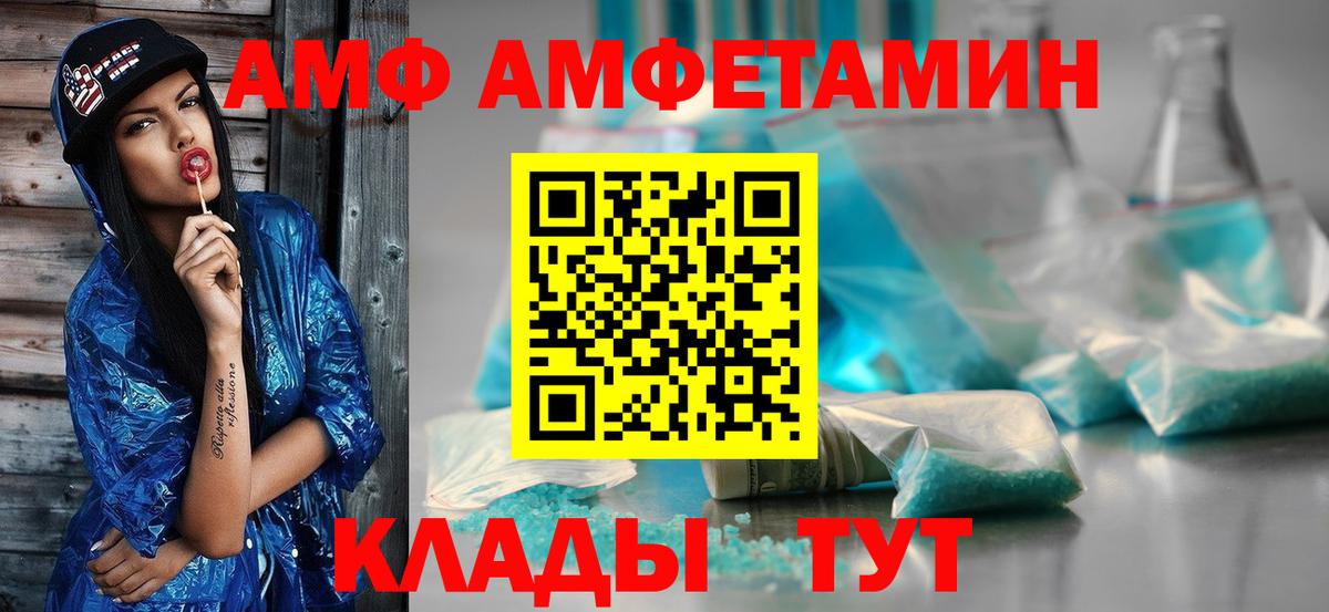 Первитин кристалл  Первитин кристалл  Усть-Илимск  Вход с VPN 