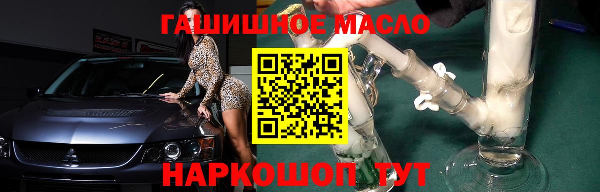 ТГК Wax Усть-Илимск