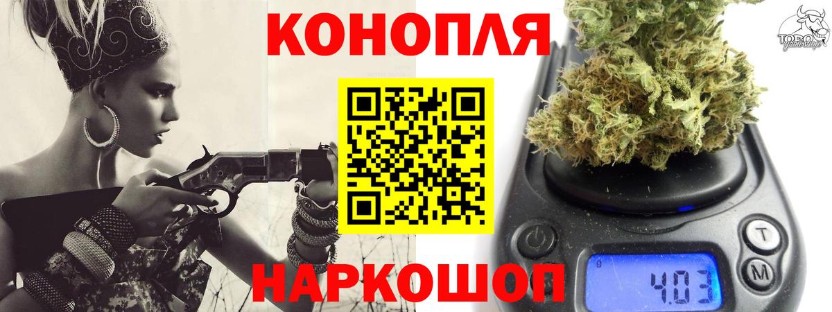 Канабис марихуана Усть-Илимск