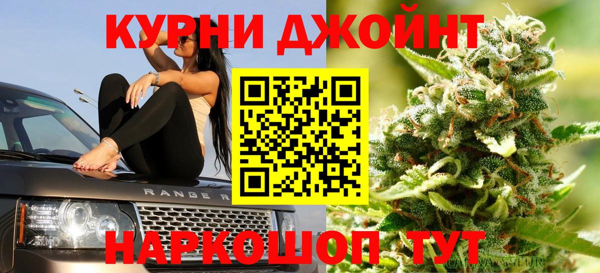 Усть-Илимск  Канабис LSD WEED  Бошки Шишки MAZAR  Шишки марихуана сатива  Вход с VPN 